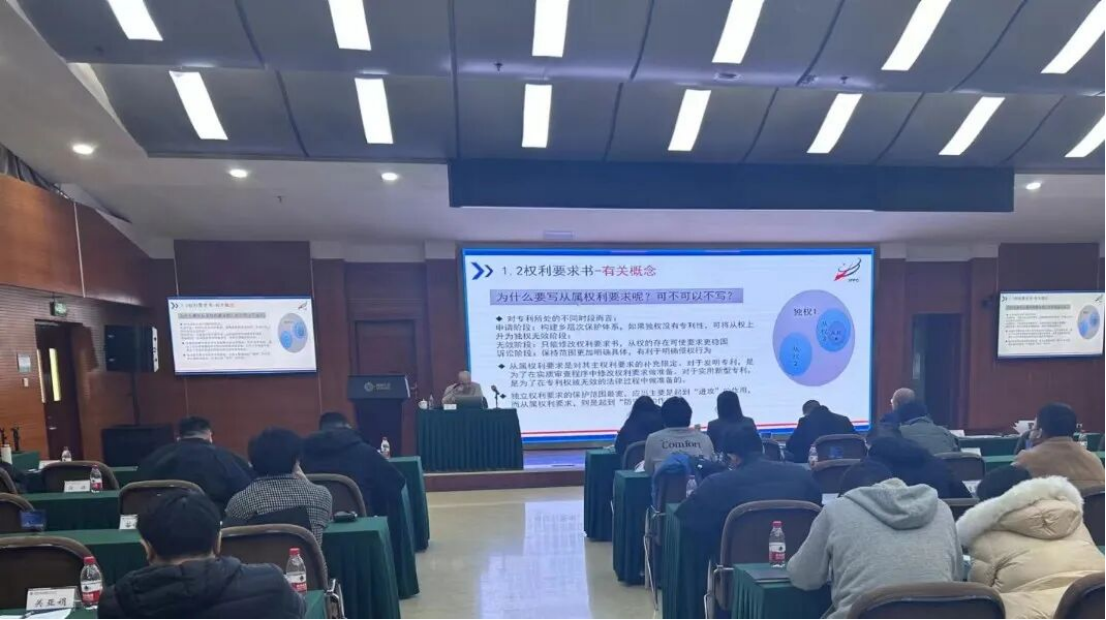 三元专利携手海洋石油工程股份有限公司开展知识产权培训活动