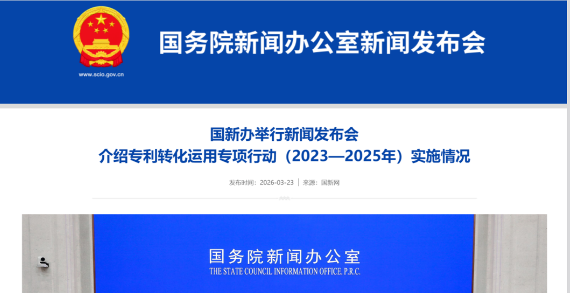 教育部官宣:将科技成果转化绩效指标纳入高校教师职称评审